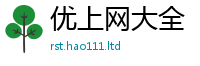 新奥2025年天天开好彩被7777788888精准新奥马会传